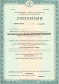 Официальный сайт Дэнас kupit-denas.ru ЧЭНС-01-Скэнар-М в Орехово-Зуеве купить