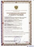 Официальный сайт Дэнас kupit-denas.ru ДЭНАС-ПКМ (Детский доктор, 24 пр.) в Орехово-Зуеве купить