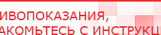 купить СКЭНАР-1-НТ (исполнение 01 VO) Скэнар Мастер - Аппараты Скэнар в Орехово-Зуеве