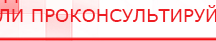 купить Одеяло лечебное многослойное ДЭНАС-ОЛМ-01 (140 см х 180 см) - Одеяло и одежда ОЛМ в Орехово-Зуеве